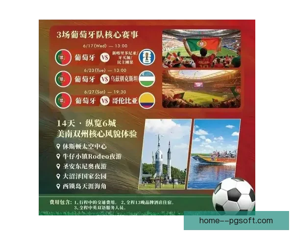 曼联官方宣布加内乔入选年度最佳球员候选名单 展现卓越表现