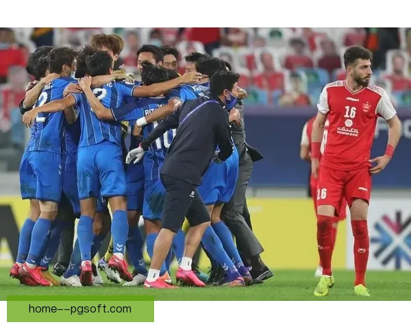 蔚山现代力克波斯波利斯荣膺亚冠桂冠书写历史辉煌