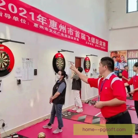 世界飞镖大师赛团队凝聚力建设，信任为先